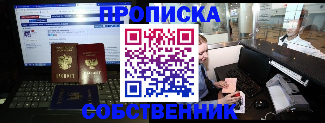 временная регистрация госуслуги в Ухте